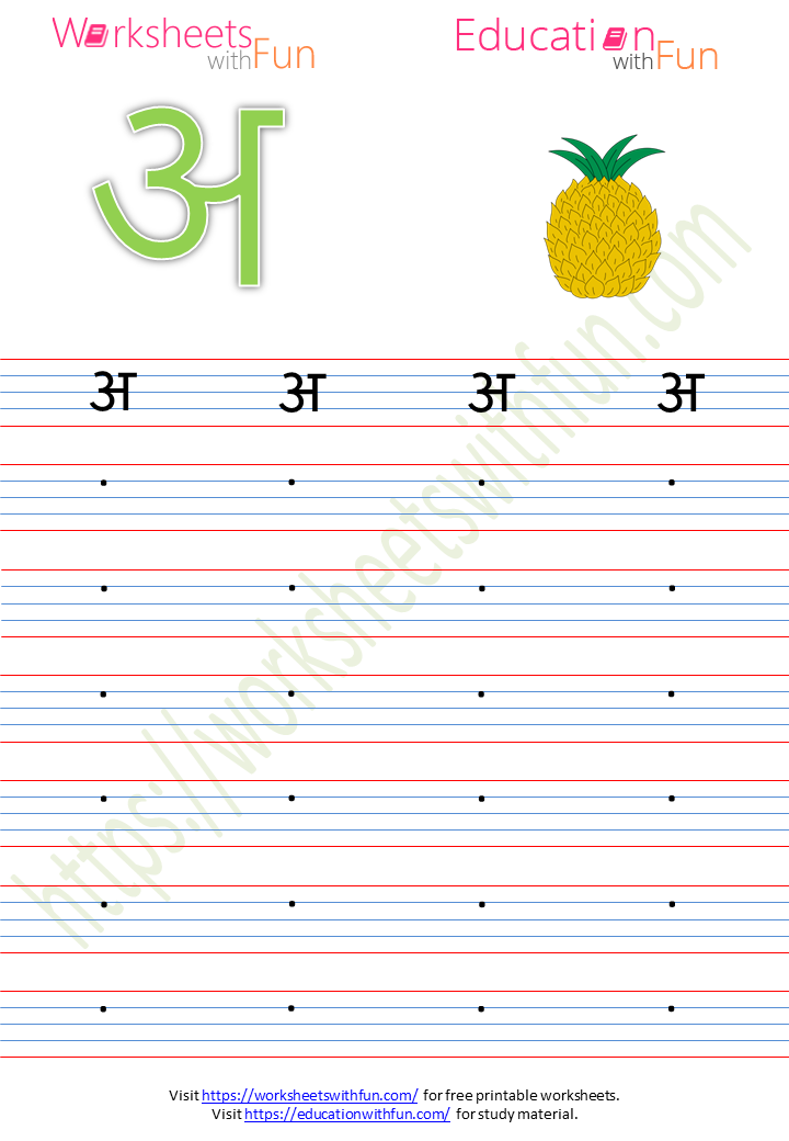 hatha hindi hatha varanaemal savara hindi vowels worksheet a